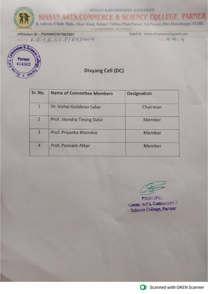 thumbnail of DIVYANG CELL